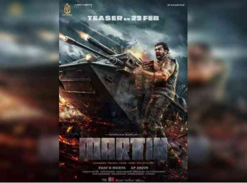 Martin teaser to be out on February 23