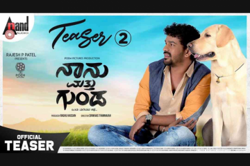 Dog takes the lead in Naanu Matthu Gunda 2