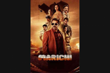 Marichi Releasing Tomorrow