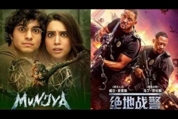 From Munjya To Bad Boys: Ride Or Die, Here What To Watch