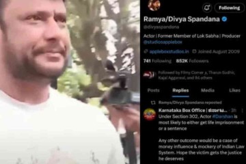 ರೇಣುಕಾಸ್ವಾಮಿ ಕೊಲೆ ಪ್ರಕರಣದಲ್ಲಿ ದರ್ಶನ್ ಮೇಲಿನ ಆರೋಪ ಸಾಬೀತಾದರೆ ಶಿಕ್ಷೆ ಏನು? ರಮ್ಯಾ ಹೇಳಿದ್ದೇನು?