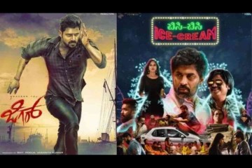 New Releases This Week In Kannada: From Jigar To Bisi Bisi Icecream, Here's What To Watch This Weekend