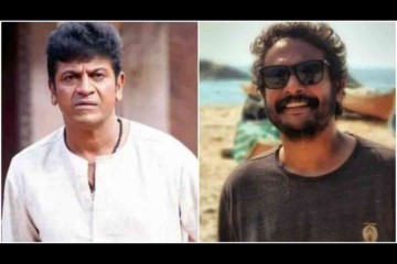ಏನದು ಶಿವಣ್ಣ- ಹೇಮಂತ್ 'ಭೈರವನ ಕೊನೆ ಪಾಠ'? ನಿರ್ದೇಶಕರು ಹೇಳಿದ್ದಿಷ್ಟು