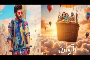 Maname OTT Release Date & Time: Sharwanand-Krithi Sanon's Recent Family Romcom Ready For Debut; Read HERE