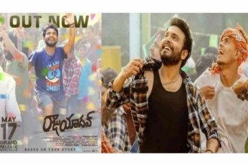 Raju Yadav OTT Release Date, Platform, & Time: When & Where To Watch Getup Srinu's Latest Comedy Entertainer