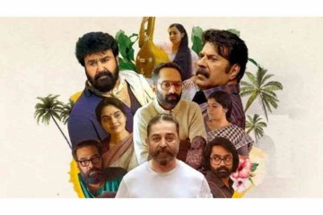 Manorathangal OTT Release Date And Platform: When & Where To Watch MT Vasudevan Nair's Anthology Series