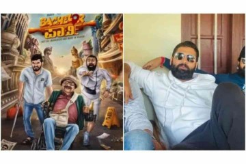 ನಟ, ನಿರ್ಮಾಪಕ ರಕ್ಷಿತ್ ಶೆಟ್ಟಿ ವಿರುದ್ಧ ಎಫ್‌ಐಆರ್ ದಾಖಲು