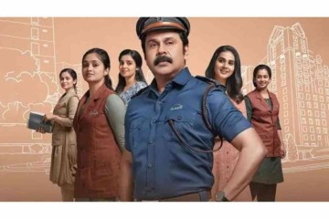 Pavi Caretaker OTT Release Date And Platform: When And Where To Watch Dileep's Movie Online