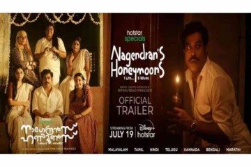 Nagendran's Honeymoons OTT Release Date, Platform, Time: When & Where To Watch Suraj Venjaramoodu's Comedy