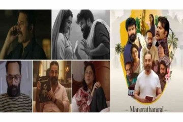 Manorathangal OTT Release: Kamal Haasan, Mammootty, Mohanlal, Fahadh Faasil's Anthology To Stream On THIS Date