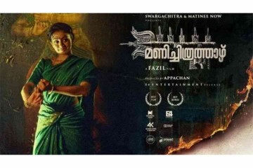 Manichitrathazhu Re-release Date: Here's When Mohanlal And Shobana's Horror-Thriller Returns To Theaters