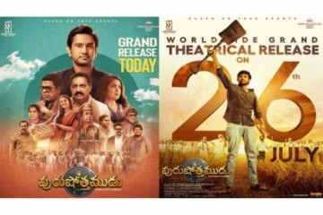 Purushothamudu X Review: Here's What Audiences Have To Say About Raj Tarun, Ramya Krishna's Family Action Film