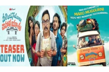 Veeranjaneyulu Vihara Yatra OTT Release Confirmed: VK Naresh's Comedy Film Directly On ETV Win; Date Is HERE