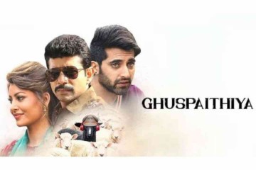 Ghuspaithiya Box Office Collection Day 1 Prediction: Urvashi Rautela To Get Her Lowest Opener Ever