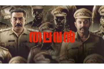 Thalavan OTT Release Date And Platform: When And Where To Watch Biju Menon And Asif Ali's Movie Online