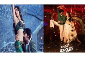 Mr Bachchan Full Movie Leaked Online In HD For Free Download After Its Early OTT Debut On Netflix