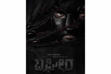 Sriimurali’s Bagheera locks release date