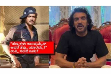 "ನಟಿಯರು ಇಷ್ಟವಿಲ್ಲ ಅಂತ ನೇರವಾಗಿ ಹೇಳಬೇಕು"; ಸ್ಯಾಂಡಲ್‌ವುಡ್‌ನಲ್ಲಿ ಸಮಿತಿ ರಚನೆ ಬಗ್ಗೆ ಏನಂತಾರೆ ಉಪ್ಪಿ?