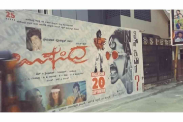 ಉಪೇಂದ್ರ' ರೀ- ರಿಲೀಸ್: ಕಿಕ್ಕಿರಿದ ಜನರ ಮುಂದೆ ಉಪ್ಪಿಯ ಕಾಂಟ್ರವರ್ಸಿ ಮಾತು