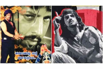 'ಉಪೇಂದ್ರ' ಜೊತೆಗೆ ಈ ವಾರ ಯಾವೆಲ್ಲಾ ಕನ್ನಡ ಚಿತ್ರಗಳು ತೆರೆಗೆ ಬಂದಿದೆ?