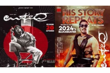 Upendra Box Office: ಉಪೇಂದ್ರ ರೀ ರಿಲೀಸ್‌ಗೆ ಹೇಗಿದೆ ರೆಸ್ಪಾನ್ಸ್? 2ನೇ ದಿನ ಗಳಿಸಿದ್ದೆಷ್ಟು?