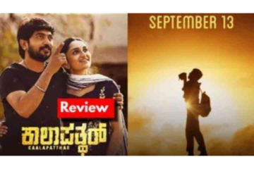 Kaalapatthar Review: ಕಪ್ಪು ಪುತ್ಥಳಿಯ ಸುತ್ತ ಒಂದು ಭ್ರಮಯೆ ಲೋಕ; ಹೇಗಿದೆ 'ಕಾಲಾಪತ್ಥರ್'?