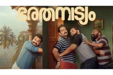 Bharathanatyam OTT Release Date And Platform: When And Where To Watch Saiju Kurup's Movie Online