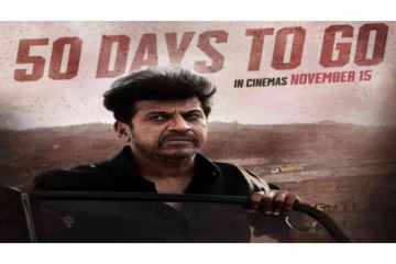 Countdown Begins For Dr Shivarajkumar Starrer ‘Bhairathi Ranagal’ Release