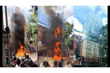 Devara Release Day: Massive Jr NTR Cut Out AT Sudarshan Theater Catches Fire