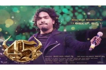 Arjun Janya Reveals His Brother's Loss To COVID-19 Inspired Him To Create The Film '45'