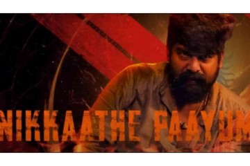 First Single Marannadu Pulle From Joju George's Directorial Debut Pani Released
