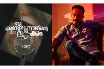 Oru Anveshanathinte Thudakkam's motion poster out