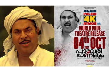 Mammootty starrer Paleri Manikyam: Oru Pathirakolapathakathinte Katha to re-release on Friday