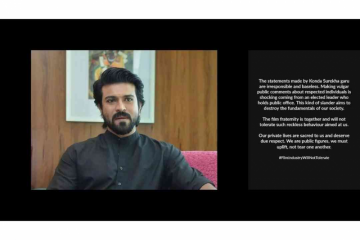 Ram Charan Says Konda Surekha’s Comments Are ‘Vulgar, Irresponsible And Baseless’