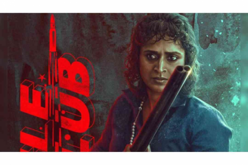 Surabhi Lakshmi Is Susan In Aashiq Abu's Rifle Club; Character Poster Released