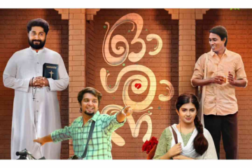 Oshana’s first look motion poster launched