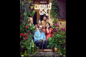 Maryadhe Prashne all set to release on November 22, 2024.