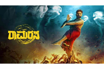 Karthik Mahesh’s Character Punch In ‘Ramarasa’ Unveiled