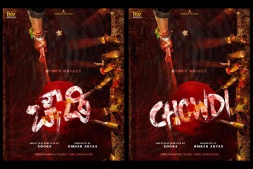 Box Office Cine Creations Announces New Film “CHOWDI” on the Auspicious Occasion of Dasara