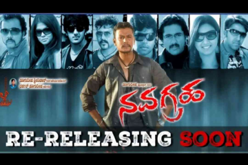 Challenging Star Darshan’s Film ‘Navagraha’ Set For Re-Release Soon