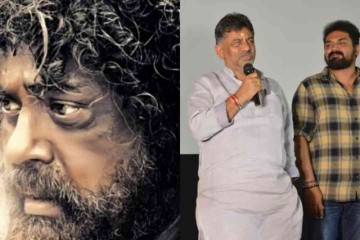 Dy CM DK Shivakumar: It's been 25 years since I've watched a film