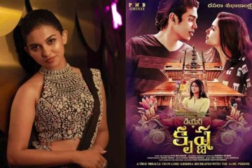 Blockbuster Movie Premalu Heroine Mamitha Baiju’s Next Telugu Release Is ‘Dear Krishna’