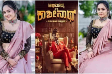 ಅಭಿಮನ್ಯು ಸನ್ ಆಫ್ ಕಾಶಿನಾಥ್ ಸಿನಿಮಾಗೆ ನಟಿ ಸ್ಪಂದನಾ ನಾಯಕಿ..!