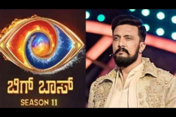 ‘ಯಾರು ಯಾವಾಗ ಬೇಕಿದ್ರೂ ಹೋಗಬಹುದು’; ಮನೆಯವರಿಗೆ ಎಚ್ಚರಿಕೆ ಕೊಟ್ಟ ಬಿಗ್ ಬಾಸ್