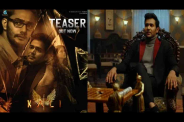 Kali (2024) OTT Release Date & Platform: Naresh Agastya & Prince Cecil's Suspense Thriller Debuts In 13 Days