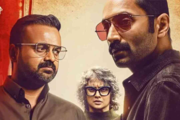Bougainvillea X Review: Here's What Audiences Have To Say About Fahadh Faasil And Kunchacko Boban's Film