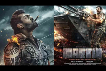 Martin Box Office Day 7: 7ನೇ ದಿನ ಬಾಕ್ಸಾಫೀಸ್‌ನಲ್ಲಿ 'ಮಾರ್ಟಿನ್' ಖಬರ್ ಏನು? ₹20 ಕೋಟಿಯ ಗಡಿ ದಾಟಿತೇ?
