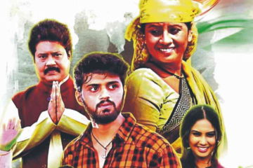 Kannada remake of Kaasra, Jai Kisan gets release date