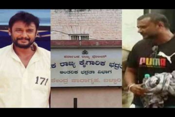 Actor Darshan's Family Visits Him In Ballari Jail