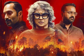 Bougainvillea Box Office Day 5 Prediction: Kunchacko Boban & Jyothirmayi's Film Anticipates Steady Performance